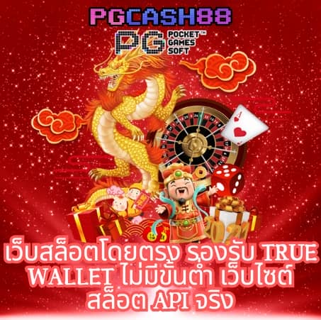 ผลบอลย้อนหลังเมื่อคืน